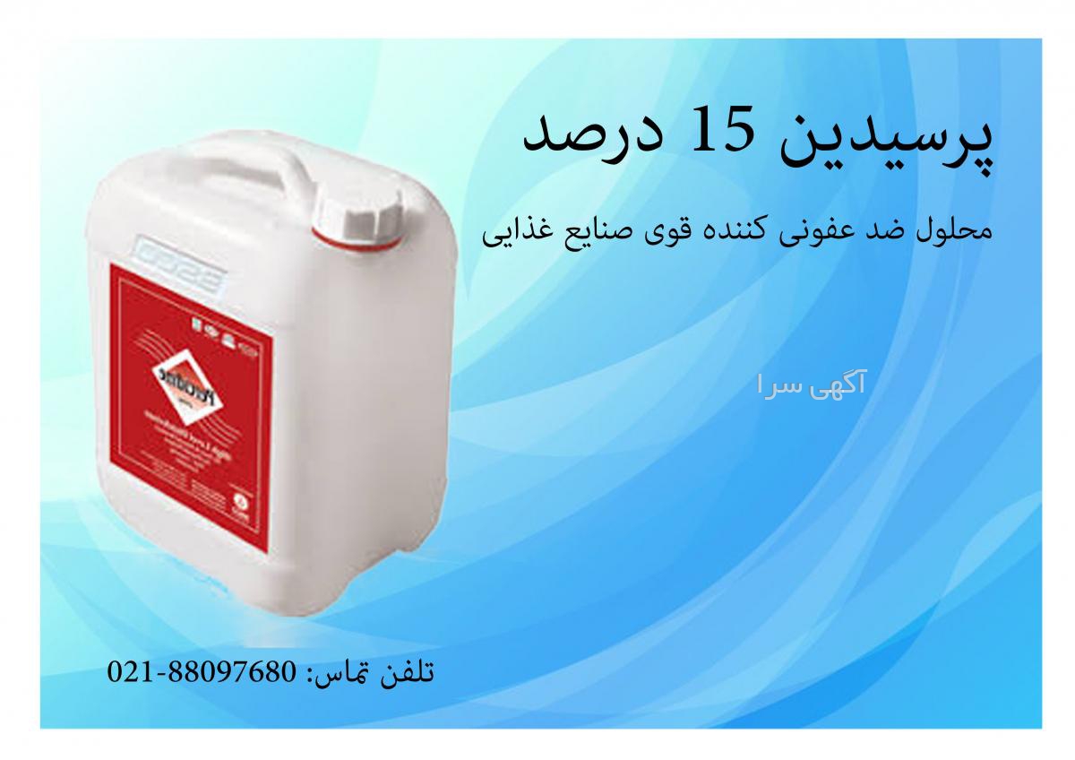 proxy کاتالوگ رنگ مو پروکسی