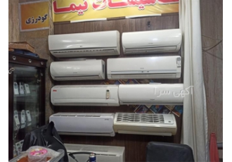 فروش کولر گازی در انواع ظرفیت در اصفهان مرکز فروش و نمایندگی کولر گازی