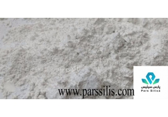 سیلیس میکرونیزه سیلیس میکرونیزه با مش های متفاوت جهت انواع صنایع بتن