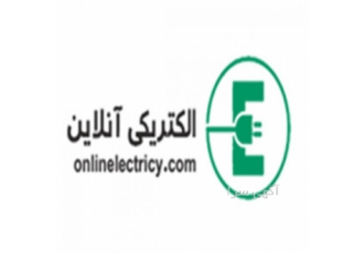 الکتریکی آنلاین | 391 تنوع کالا| ارسال سریع و رایگان
