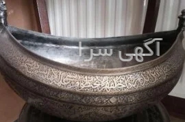 آگهی های لوازم خانگی وشخصی - سایر - اصفهان