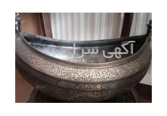 کشکول مسی