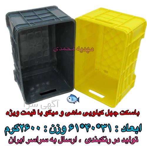 آگهی های خدمات بسته بندی - بوشهر