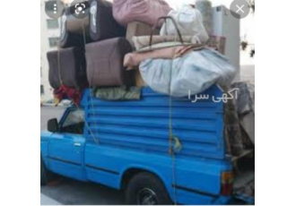باربری با نیسان به کل ایران در بیرجند باربری با نیسان به کل ایران وانت