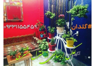 فروش جا گلدان در تهران گلهای زیبا در گلدان برای جا گلدان های زیبای سنتر