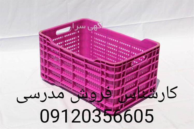 آگهی های خدمات بسته بندی - سقز