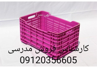 قیمت و فروش سبد 40 کیلویی مرغ - بسته بندی