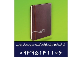 سررسید متفاوت -سررسید ماه شمار اروپایی گالنگور تیج