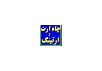 خاک ارت تولید کننده خاک ارت خاک ارت با کیفیت و ارزان خاک ارتینگ