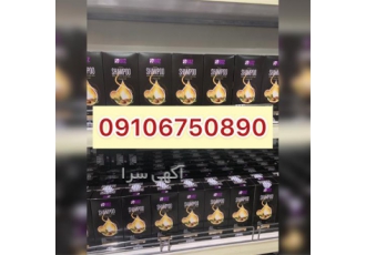 فروش شامپو کافئین ، فروش شامپو بیز