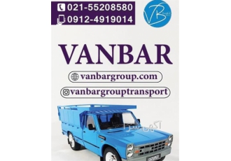 باربری و اتوبار ، نیسان وانت