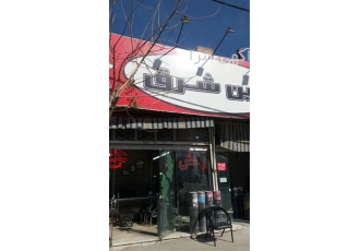 فروش ایزوگام دو لایه در مشهد ایزوگام دو لایه در #160 مشهد ایزوگام دو