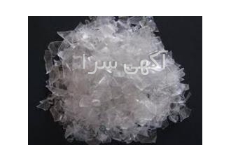 خرید و فروش ضایعات نایلون خریدار ضایعات نایلون بورس و قیمت خریدار