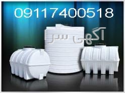 کرایه سواری بابل سیر