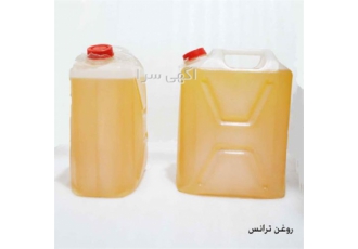 فروش روغن ترانس اصل در شیراز فروش به قیمت عمده روغن ترانس اصل