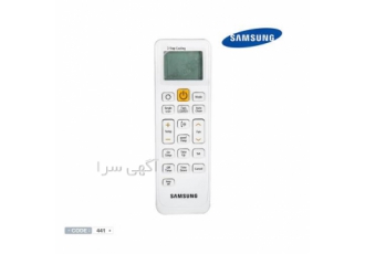 خرید ریموت کنترل کولر گازی سامسونگ DB۹۳ ۱۴۱۹۵G در تهران quot فروشگاه