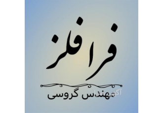فروش ساندویچ پانل سقفی و ساندویچ پانل دیواری