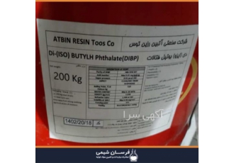خرید و فروش دی ایزو بوتیل فتالات در تهران خرید و فروش دی ایزو بوتیل