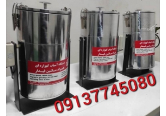 قیمت مناسب آسیاب گهواره‌ای مخصوص فروشگاه عطاری آسیاب گهواره zwnj ای