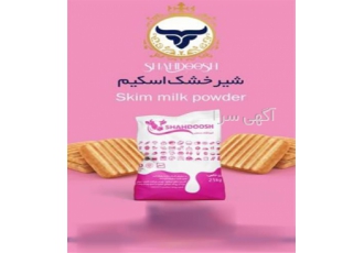 شیرخشک حلالیت فوری