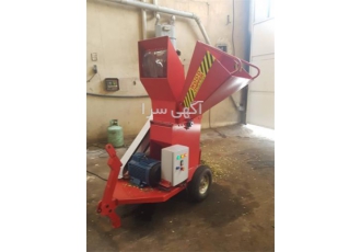 فروش و عرضه دستگاه خردکن چوب مخصوص باغ
