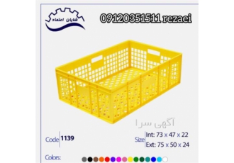 تولید سبد فانتزی فروش سبد کارخانه جات نان در کرج کد 1139 ابعاد 24 50