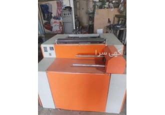 دستگاه رول کن سفره یکبار مصرف با قطعات اورجینال در کرج ساخت و فروش