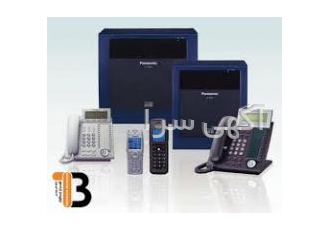 خدمات تلفن سانترال پاناسونیک   کارین