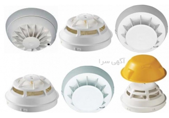 فروش سیستم اعلام حریق فروش انواع دتکتور اعلام حریق فروش سیستم اعلام حریق فروش انواع دتکتور اعلام حریق