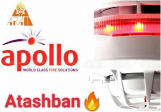محصولات اعلام حریق Apollo اعلام حریق اپولو در تهران آتش بان فروشگاه