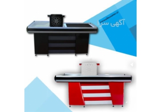 قیمت میز چک اوت متحرک و ثابت در تهران تولید و خرید میزهای چک اوت متحرک