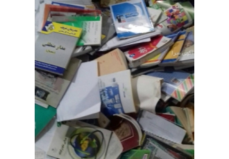 خریدار کتاب باطله.خریدارکاغذ باطله.ضایعات کاغذ