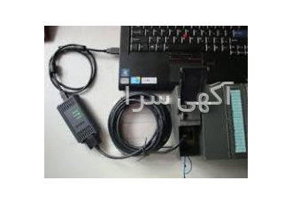 تهیه و فروش کابلهای برنامه ریزی انواع PLC   HMI