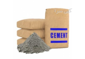 فروش انواع سیمان - تحویل از درب کارخانه