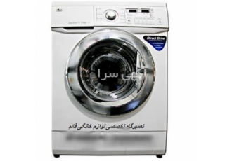 تعمیرات ماشین لباسشویی تعمیرات لباسشویی در پردیس انجام تعمیرات