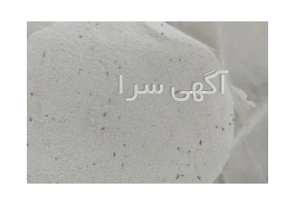 فروش پودر رختشویی فروش پودر رختشویی دستی و ماشینی بصورت فله ای با کیفیت
