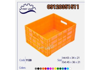 سبد پری پک سبد لبنیاتی در قزوین سبد لبنیاتی کد 1128 ابعاد 21 36 45 وزن