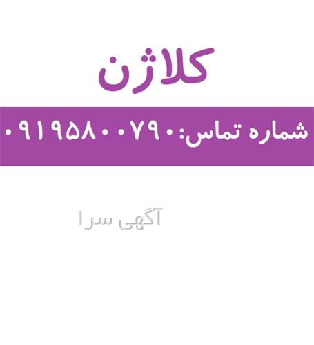 قیمت پودر کلاژن دیجی کالا