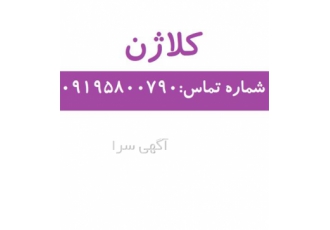 فروش کلاژن در تهران شکل ظاهری پودر سفید رنگ گرید آرایشی دارویی بسته