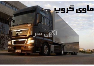 حمل پوشاک از ترکیه وارد کننده پوشاک از ترکیه در تهران ماوی گروپ با بیش