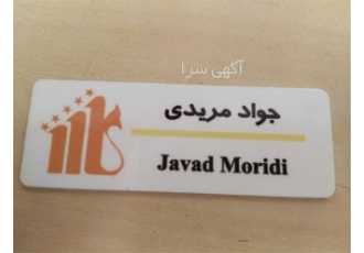 تولید کارت ویزیت طرح دار