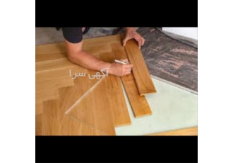 پارکت عمده