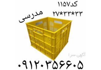 فروش سبد لبنیاتی ، سبد پری پک ، سبد می ماست
