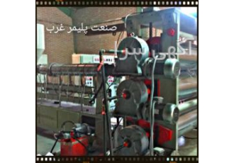 ماشین الات تولید ظروف یکبار مصرف