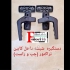 دستگیره درب کابین داخل و بیرون تراکتور در تهران دستگیره درب کابین داخل