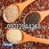 کنجد پاکستانی دو بار بوجار مارک نوراسلم در تهران فروش ویژه و عمده کنجد