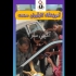 آموزش برق خودرو مالتی پلکس ایسیو CNG تخصصی در اصفهان آموزش برق خودرو