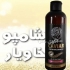 فروش شامپو خاویار اگزونیک در سلفچگان شامپو خاویار نرم کننده خاویار