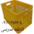 سبد ۲۰ کیلویی حمال قیمت سبد حمال بسته بندی در پاکدشت شرکت شایان