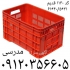 قیمت و فروش سبد ۴۰ کیلویی مرغ بسته بندی در سقز تولید انواع سبد تولید